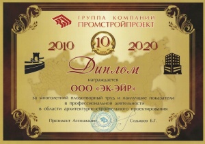   2010-2020